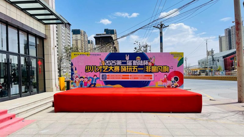 演出策划执行