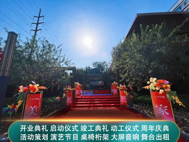 企业宣传片拍摄——捕捉品牌故事的光影艺术